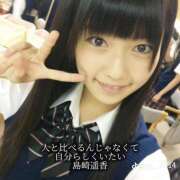 ヒメ日記 2025/10/11 14:45 投稿 はすはす あるまぎ！