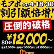 ヒメ日記 2025/10/30 02:10 投稿 えみり 千葉人妻花壇