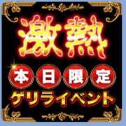 ヒメ日記 2026/03/11 21:51 投稿 えみり 千葉人妻花壇