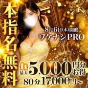 ヒメ日記 2026/08/05 13:01 投稿 えみり 千葉人妻花壇