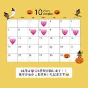 ヒメ日記 2025/09/25 07:00 投稿 はづき カルテ