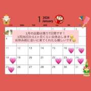 ヒメ日記 2026/01/16 00:12 投稿 はづき カルテ