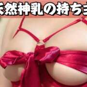 ヒメ日記 2025/05/06 12:02 投稿 さき ミルキーパイ