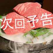 ヒメ日記 2025/05/21 21:45 投稿 さき ミルキーパイ