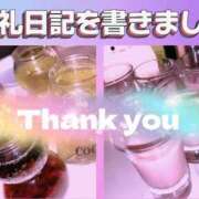 ヒメ日記 2025/06/01 11:25 投稿 さき ミルキーパイ
