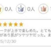 さき 口コミという素敵なプレゼント♡♡ ミルキーパイ