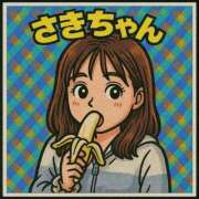 さき 予定〜 ミルキーパイ