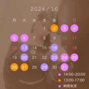 ヒメ日記 2026/10/02 14:38 投稿 さき ミルキーパイ