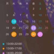 ヒメ日記 2026/10/11 17:18 投稿 さき ミルキーパイ