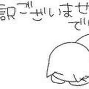 ヒメ日記 2025/04/13 19:50 投稿 れな ニューヨーカー