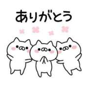 ヒメ日記 2025/09/30 21:48 投稿 れな ニューヨーカー