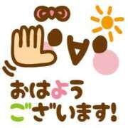 ヒメ日記 2025/11/04 07:19 投稿 れな ニューヨーカー