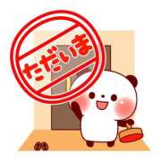 ヒメ日記 2025/11/10 00:18 投稿 れな ニューヨーカー