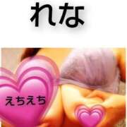 ヒメ日記 2025/11/12 18:04 投稿 れな ニューヨーカー