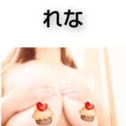 れな [お題]from:はなさん ニューヨーカー