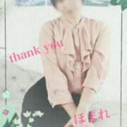 ヒメ日記 2025/04/17 16:31 投稿 ほまれ 熟女の風俗最終章 相模原店