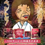 ヒメ日記 2025/07/02 08:40 投稿 ほまれ 熟女の風俗最終章 相模原店