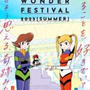 ヒメ日記 2025/07/27 10:00 投稿 ほまれ 熟女の風俗最終章 相模原店