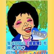 ヒメ日記 2026/04/11 09:00 投稿 ほまれ 熟女の風俗最終章 相模原店