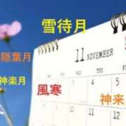 ヒメ日記 2025/11/01 18:30 投稿 ほまれ 熟女の風俗最終章 町田店