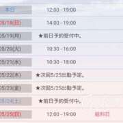 ヒメ日記 2025/05/17 16:30 投稿 セリカ★エロス漂う奥様 BITEKI