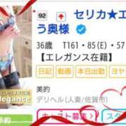 ヒメ日記 2025/05/26 13:37 投稿 セリカ★エロス漂う奥様 BITEKI