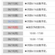 ヒメ日記 2025/06/08 21:41 投稿 セリカ★エロス漂う奥様 BITEKI