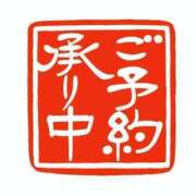 ヒメ日記 2025/06/10 08:06 投稿 セリカ★エロス漂う奥様 BITEKI