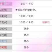 ヒメ日記 2025/06/22 13:39 投稿 セリカ★エロス漂う奥様 BITEKI