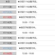 ヒメ日記 2025/07/10 21:18 投稿 セリカ★エロス漂う奥様 BITEKI