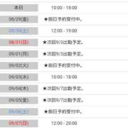 ヒメ日記 2025/08/28 09:40 投稿 セリカ★エロス漂う奥様 BITEKI
