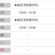 ヒメ日記 2025/10/06 08:45 投稿 セリカ★エロス漂う奥様 BITEKI