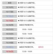 ヒメ日記 2025/10/15 20:07 投稿 セリカ★エロス漂う奥様 BITEKI