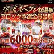 ヒメ日記 2025/11/18 11:48 投稿 セリカ★エロス漂う奥様 BITEKI