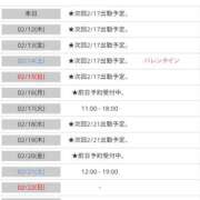 ヒメ日記 2026/02/11 12:29 投稿 セリカ★エロス漂う奥様 BITEKI