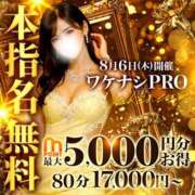 ヒメ日記 2026/08/05 13:07 投稿 菖蒲（しょうぶ） 東金人妻花壇