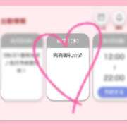 ヒメ日記 2025/08/20 21:05 投稿 りこ 舐めたくてグループ～君とサプライズ学園～越谷校