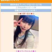 ヒメ日記 2026/02/20 00:05 投稿 りこ 舐めたくてグループ～君とサプライズ学園～越谷校