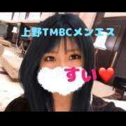 ヒメ日記 2025/05/06 00:23 投稿 すい 東京メンズボディクリニック TMBC 秋葉原店