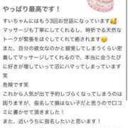 ヒメ日記 2025/06/07 05:43 投稿 すい 東京メンズボディクリニック TMBC 秋葉原店