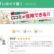 ヒメ日記 2025/06/26 10:54 投稿 すい 東京メンズボディクリニック TMBC 秋葉原店