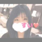 ヒメ日記 2025/11/13 00:30 投稿 すい 東京メンズボディクリニック TMBC 秋葉原店