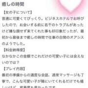 ヒメ日記 2025/05/09 22:41 投稿 すい 東京メンズボディクリニック TMBC 上野店