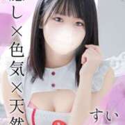 ヒメ日記 2025/05/13 21:58 投稿 すい 東京メンズボディクリニック TMBC 上野店