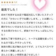 ヒメ日記 2025/06/07 00:56 投稿 すい 東京メンズボディクリニック TMBC 上野店
