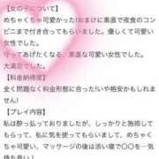 ヒメ日記 2025/06/19 18:54 投稿 すい 東京メンズボディクリニック TMBC 上野店