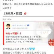 ヒメ日記 2025/07/01 16:40 投稿 すい 東京メンズボディクリニック TMBC 上野店