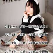 ヒメ日記 2025/05/21 13:19 投稿 ねむり クラブバカラ