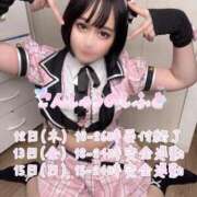 ヒメ日記 2025/06/11 23:09 投稿 ねむり クラブバカラ