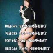 ヒメ日記 2025/06/16 15:29 投稿 ねむり クラブバカラ